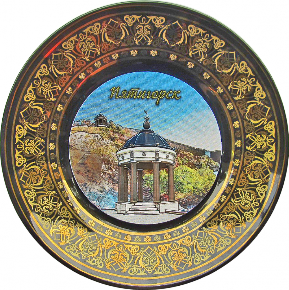 Сувенирная тарелка Абхазия